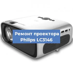 Замена поляризатора на проекторе Philips LC3146 в Ростове-на-Дону